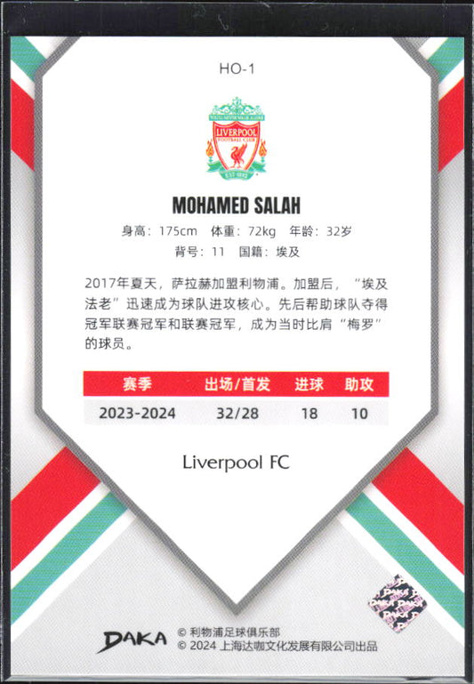 2024 DAKA Holocene Liverpool #HO-1 Mohamed Salah – baksida