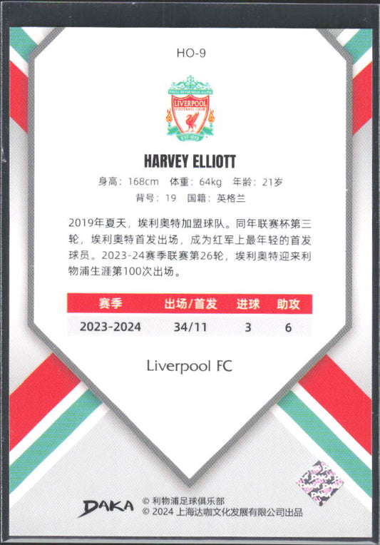 2024 DAKA Holocene Liverpool #HO-9 Harvey Elliott – baksida