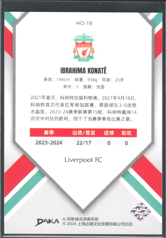 2024 DAKA Holocene Liverpool #HO-19 Ibrahima Konaté – baksida