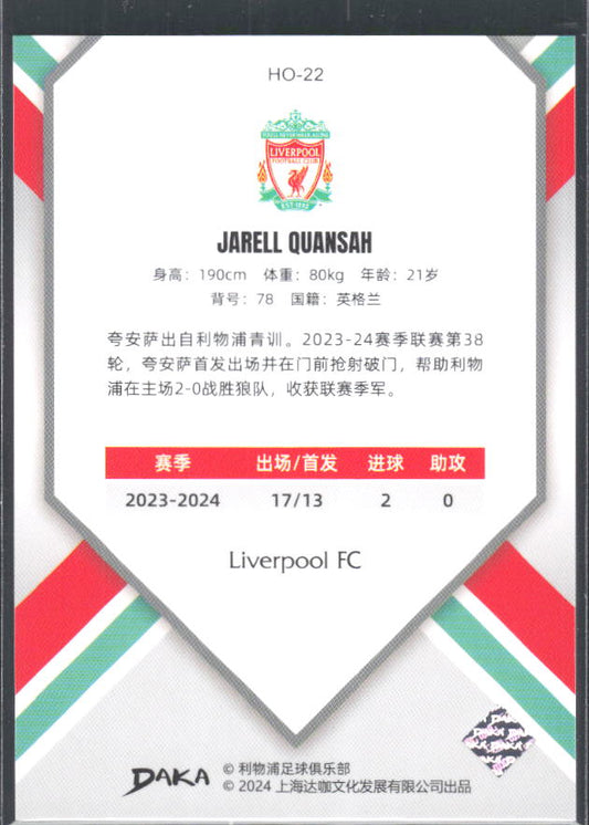 2024 DAKA Holocene Liverpool #HO-22 Jarell Quansah – baksida
