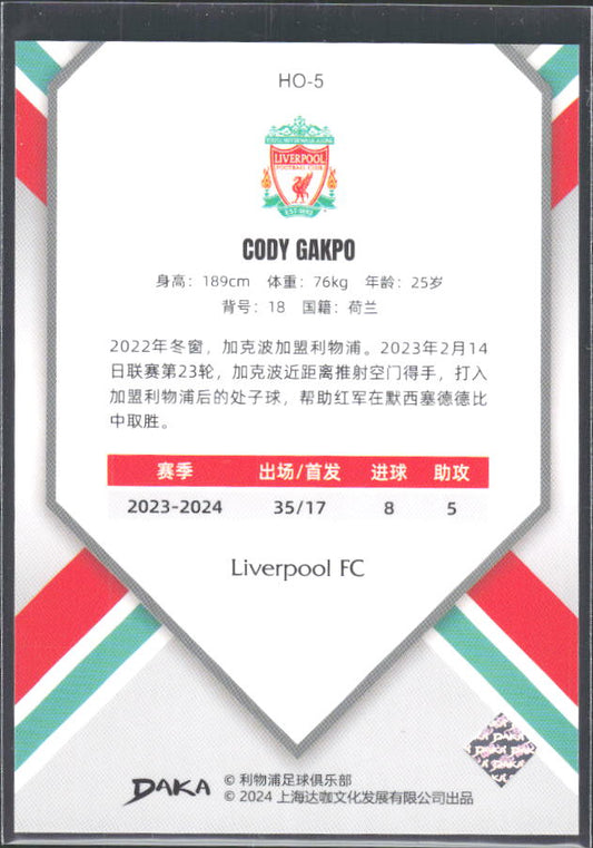 2024 DAKA Holocene Liverpool #HO-5 Cody Gakpo – baksida