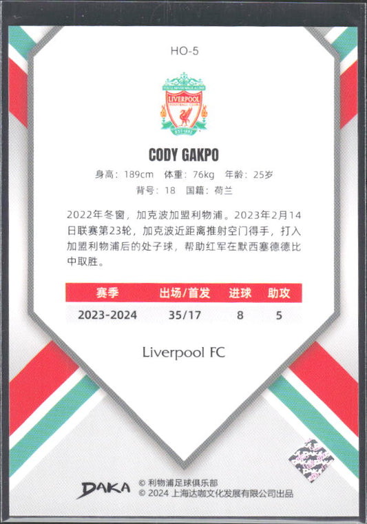 2024 DAKA Holocene Liverpool #HO-5 Cody Gakpo – baksida