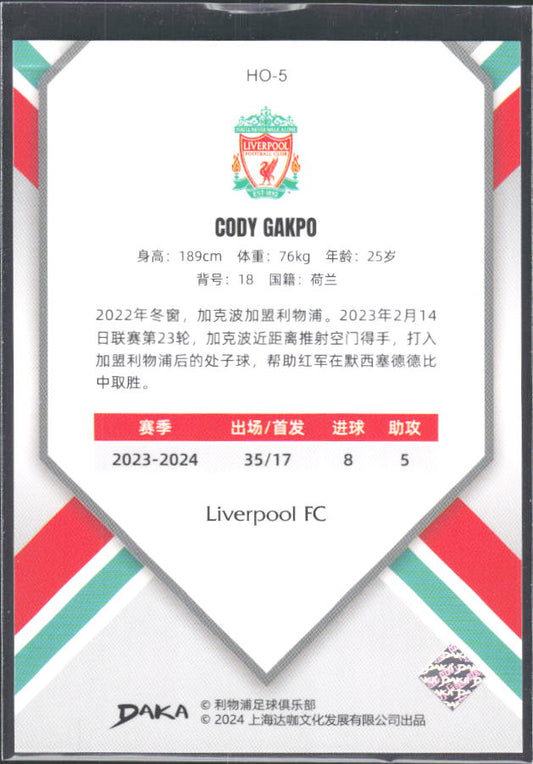 2024 DAKA Holocene Liverpool #HO-5 Cody Gakpo – baksida