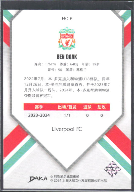 2024 DAKA Holocene Liverpool #HO-6 Ben Doak RC – baksida