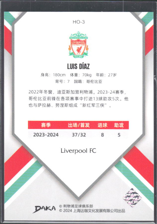 2024 DAKA Holocene Liverpool #HO-3 Luis Díaz – baksida