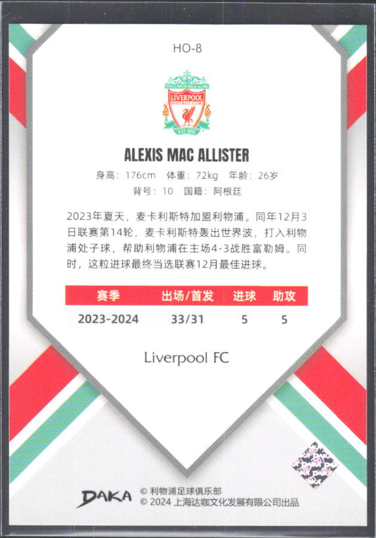 2024 DAKA Holocene Liverpool #HO-8 Alexis Mac Allister – baksida