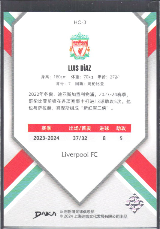 2024 DAKA Holocene Liverpool #HO-3 Luis Díaz – baksida