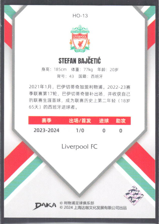 2024 DAKA Holocene Liverpool #HO-13 Stefan Bajčetić – baksida
