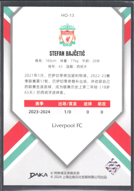 2024 DAKA Holocene Liverpool #HO-13 Stefan Bajčetić – baksida