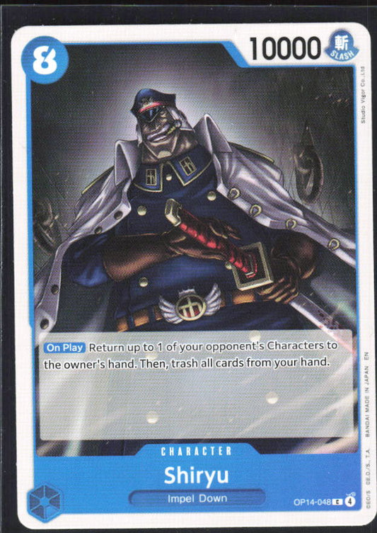 The Azure Sea's Seven #OP14-048 Shiryu - framsida