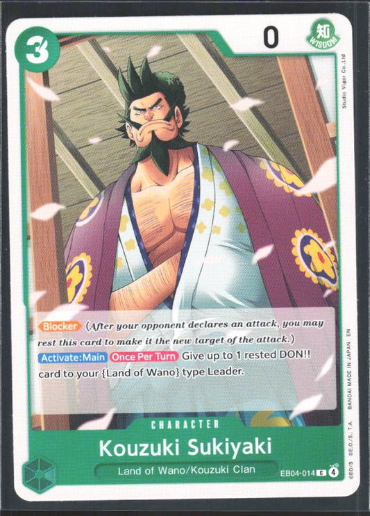 The Azure Sea's Seven #EB04-014 Kouzuki Sukiyaki - framsida
