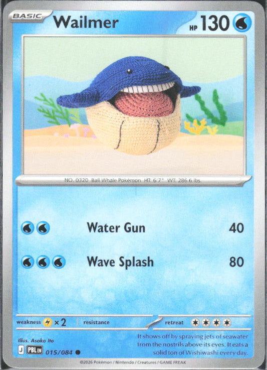 2026 Pokémon Pitch Black #015/084 Wailmer - framsida