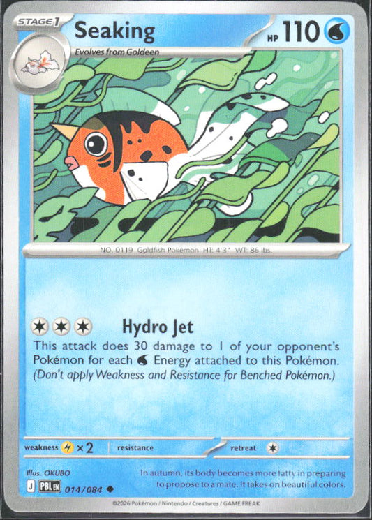 2026 Pokémon Pitch Black #014/084 Seaking - framsida