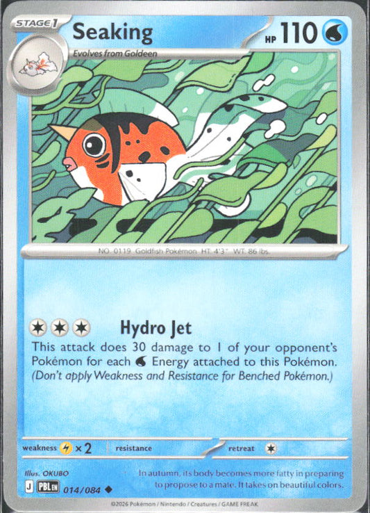 2026 Pokémon Pitch Black #014/084 Seaking - framsida