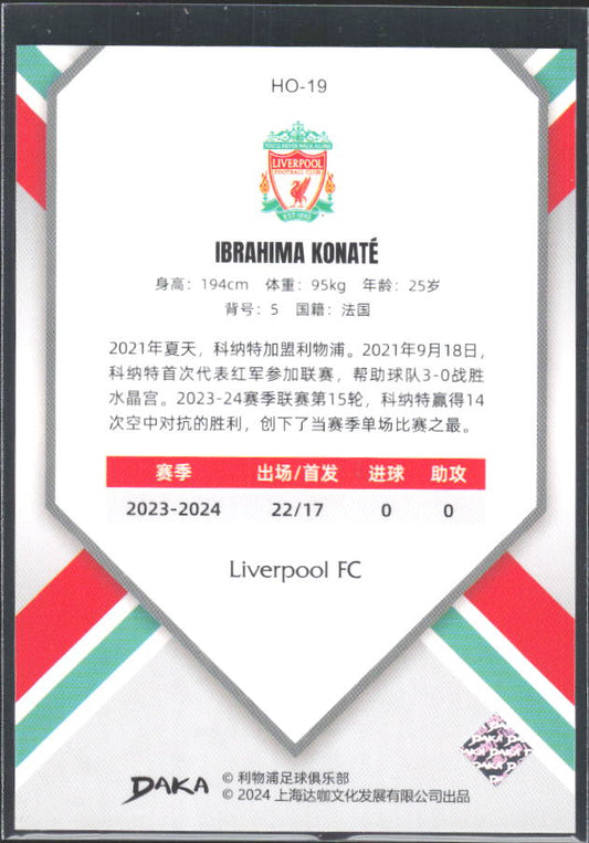 2024 DAKA Holocene Liverpool #HO-19 Ibrahima Konaté – baksida