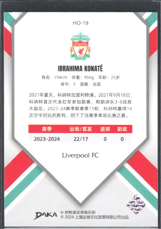 2024 DAKA Holocene Liverpool #HO-19 Ibrahima Konaté – baksida