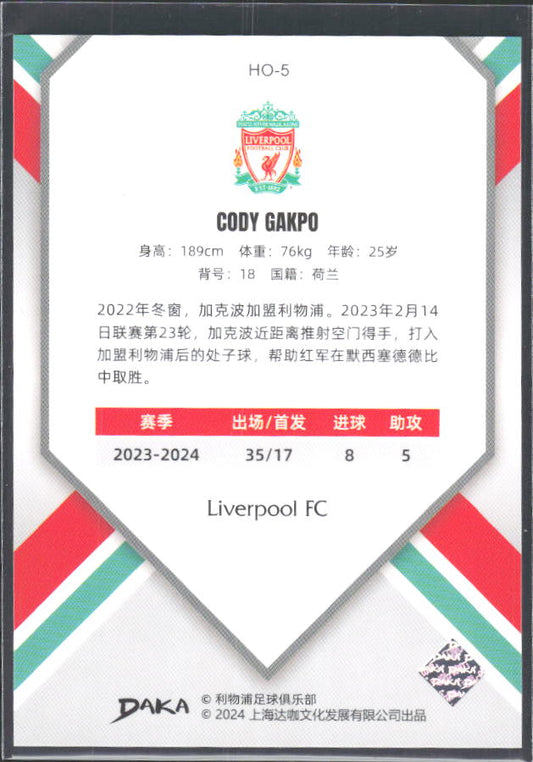 2024 DAKA Holocene Liverpool #HO-5 Cody Gakpo – baksida