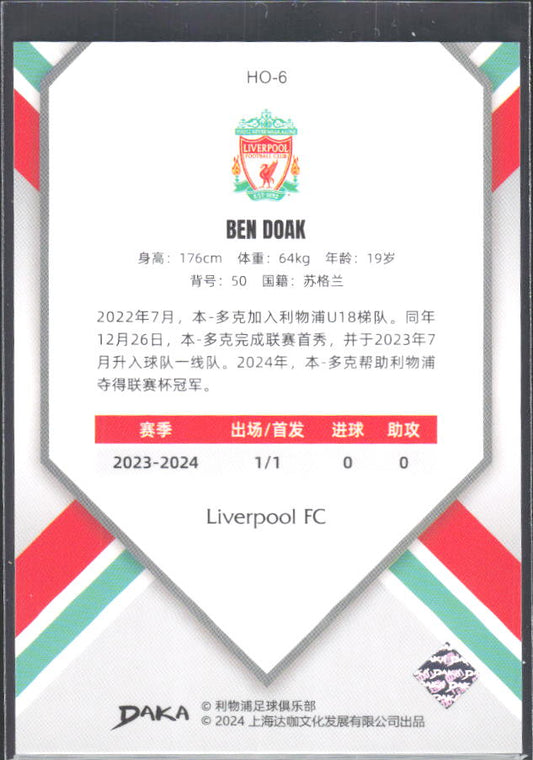 2024 DAKA Holocene Liverpool #HO-6 Ben Doak RC – baksida