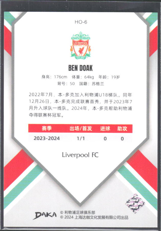 2024 DAKA Holocene Liverpool #HO-6 Ben Doak RC – baksida