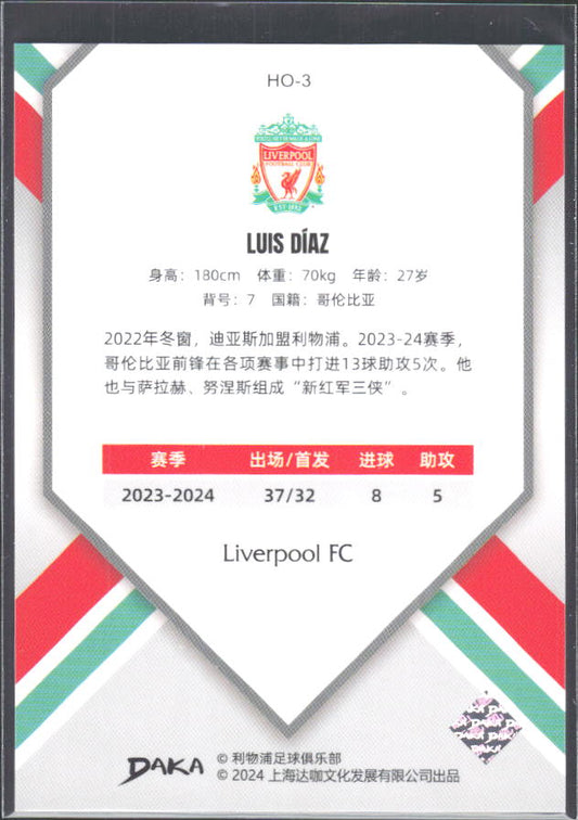 2024 DAKA Holocene Liverpool #HO-3 Luis Díaz – baksida