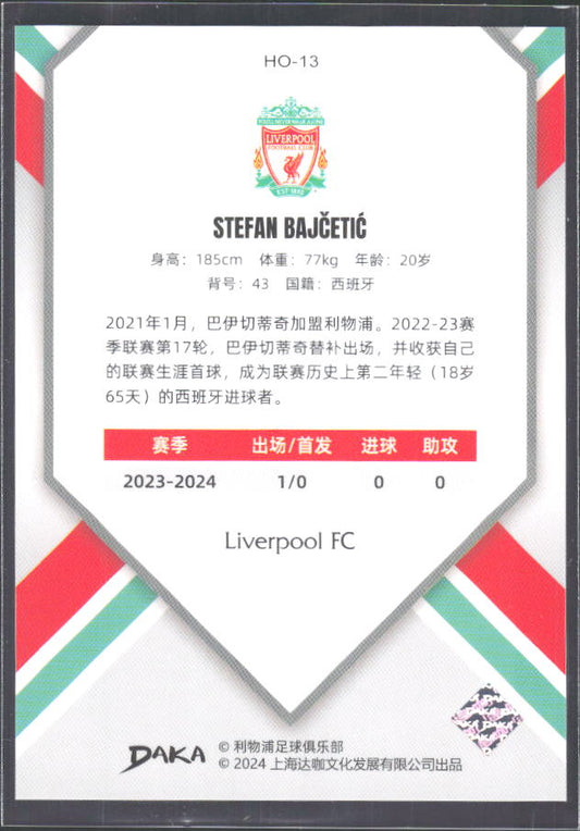 2024 DAKA Holocene Liverpool #HO-13 Stefan Bajčetić – baksida