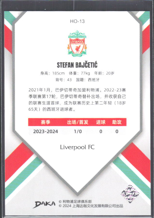 2024 DAKA Holocene Liverpool #HO-13 Stefan Bajčetić – baksida