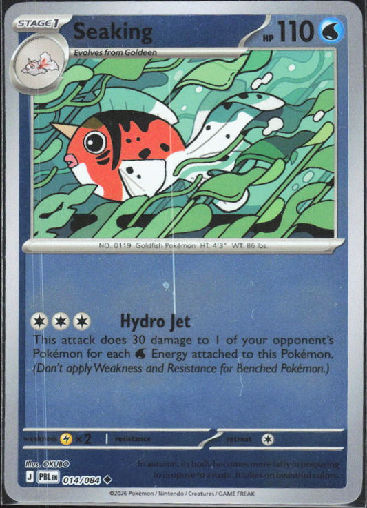 ME05: Pitch Black #014/084 Seaking Reverse Holo – framsida