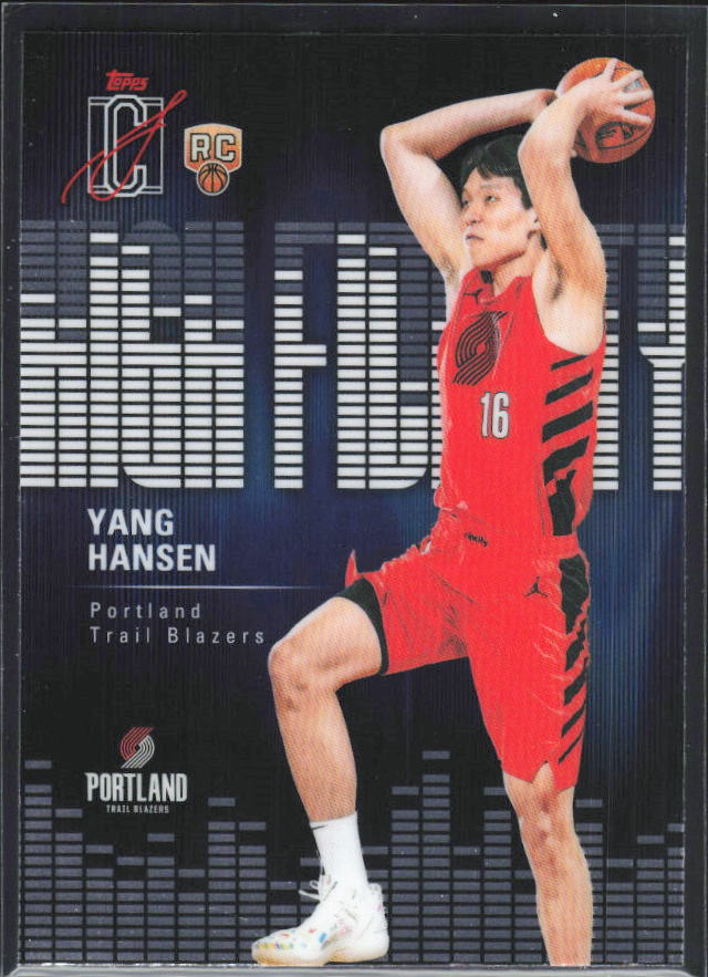 Yang Hansen 2025-26 Signature Class High Fidelity RC #HF-16 – framsida