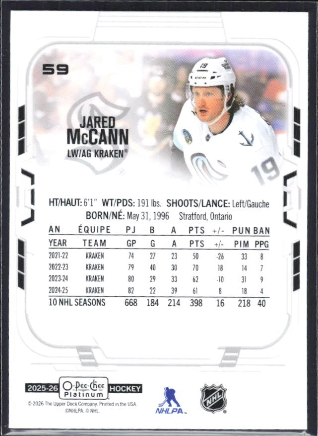 Jared McCann 2025-26 O-Pee-Chee Platinum #59 – baksida